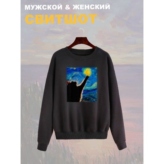 Свитшот