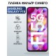 Защитная гидрогелевая пленка для SAMSUNG GALAXY F15 5G, полиуретановая плёнка фильтр синего на мобильный телефон .