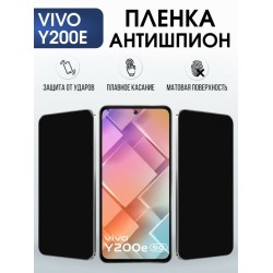 Защитная гидрогелевая пленка для VIVO Y200E, полиуретановая плёнка антишпион на мобильный телефон .