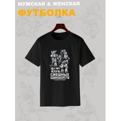 Футболка