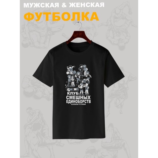 Футболка