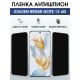 Защитная гидрогелевая пленка для XIAOMI REDMI NOTE 13 4G, полиуретановая плёнка антишпион на мобильный телефон .