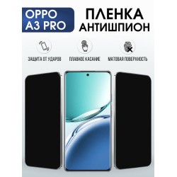Защитная гидрогелевая пленка для OPPO A3 PRO, полиуретановая плёнка антишпион на мобильный телефон .