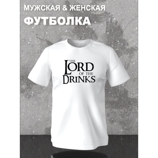 Футболка
