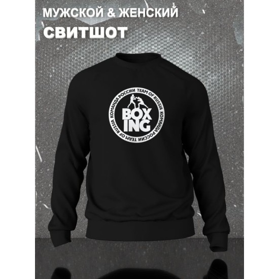 Свитшот