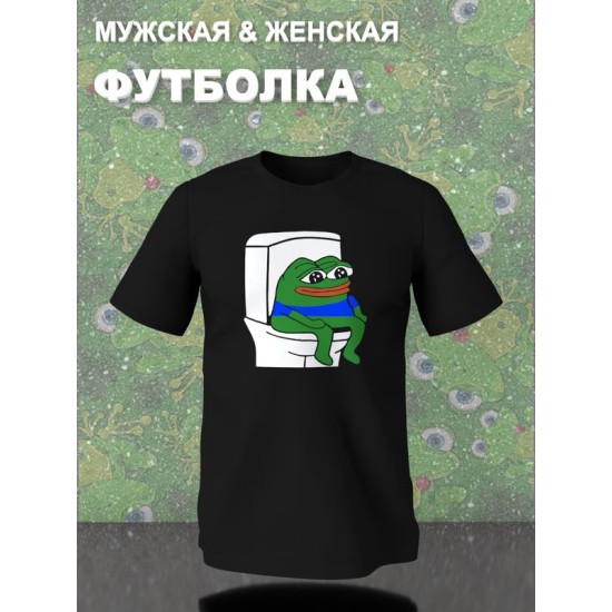Футболка