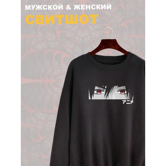 Свитшот