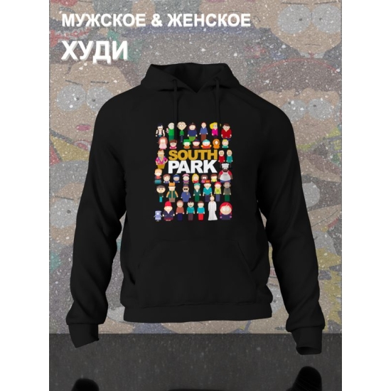Худи южный парк south park картман кенни и стэн и кайл