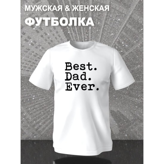 Футболка с надписью best dad ever и принтом минимализм y2k