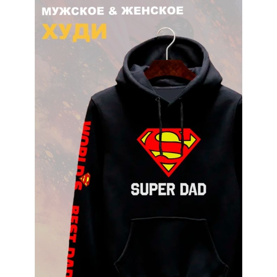 Худи супермен superman супер папа super dad y2k