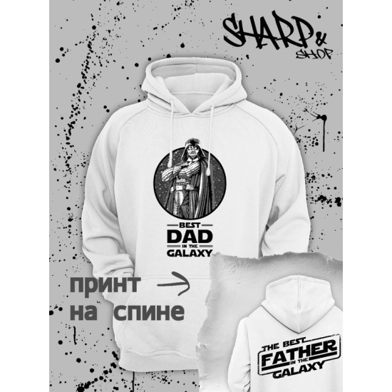 Худи star wars дарт вейдер best dad и звездные войны y2k