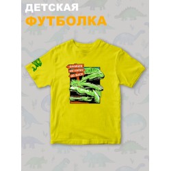 Футболка юрский парк с динозаврами детская