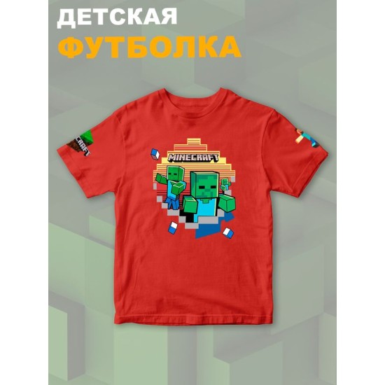 Футболка майнкрафт minecraft с принтом игры y2k детская