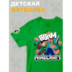 Футболка стив и алекс майнкрафт minecraft с игрой детская