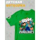 Футболка стив и алекс майнкрафт minecraft с игрой детская