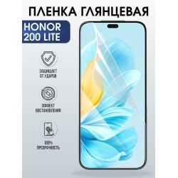 Защитная гидрогелевая пленка для HONOR 200 LITE, полиуретановая плёнка глянцевая на мобильный телефон Хонор 200 лайт.