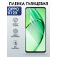Защитная гидрогелевая пленка для OPPO K12X, полиуретановая плёнка глянцевая на мобильный телефон ОРРО к12х.