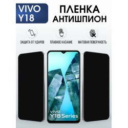 Защитная гидрогелевая пленка для VIVO Y18, полиуретановая плёнка антишпион на мобильный телефон Виво у18.