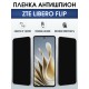 Защитная гидрогелевая пленка для ZTE LIBERO FLIP, полиуретановая плёнка антишпион на мобильный телефон ЗТЕ.