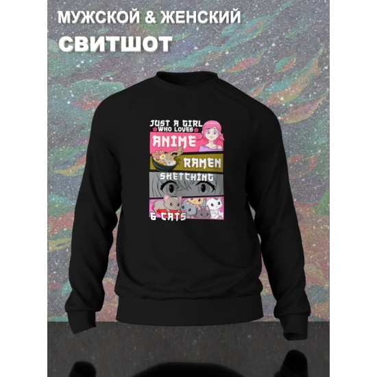 Свитшот оверсайз