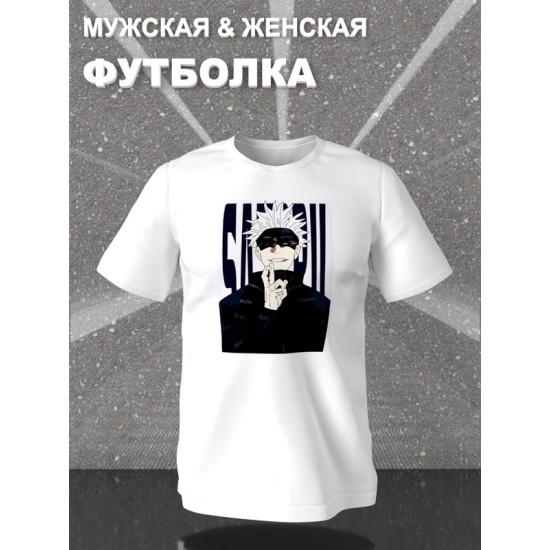 Футболка