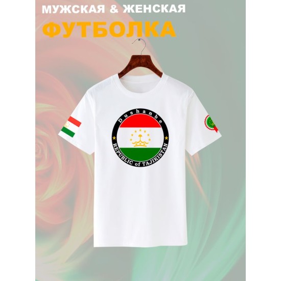 Футболка Таджикистан Душанбе и флаг