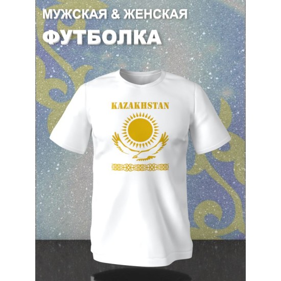 Футболка с флагом Казахстана и надписью Kazakhstan
