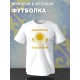 Футболка с флагом Казахстана и надписью Kazakhstan