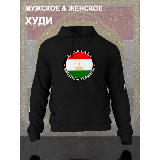 Худи Таджикистан Душанбе и флаг с принтом