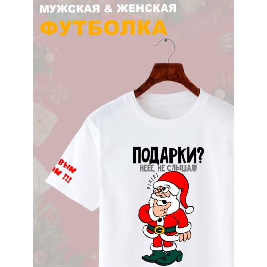 Футболка дед мороз и подарок y2k