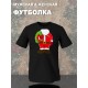 Футболка для папы и дед мороз и dad daddy новогодняя