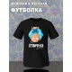 Парная футболка для двоих влюбленных на свадьбу "Парочка, отличная от других" черная мужская. Футболка с принтом для пар и для молодоженов.