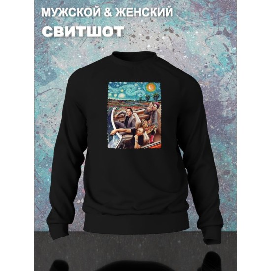 Свитшот с принтом Ван Гог, Сальвадор Дали и Фрида Кало оверсайз черный. Свитшот унисекс с красивым принтом Van Gog, Salvador Dali, Frida Kahlo в стиле 90 х.