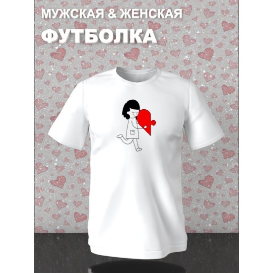Парная футболка на День святого Валентина белая женская. Футболка с принтом "Влюбленная девушка и красное сердечко" для пар и молодоженов на 14 февраля, аниме в стиле чиби.