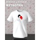 Парная футболка на День святого Валентина белая женская. Футболка с принтом "Влюбленная девушка и красное сердечко" для пар и молодоженов на 14 февраля, аниме в стиле чиби.