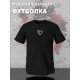 Футболка с принтом Сердце на День Валентина оверсайз черная. Футболка унисекс с картинкой сердечко в стиле кэжуал для молодежи.