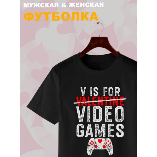 Футболка с принтом Valentine на День Валентина оверсайз черная. Футболка унисекс с надписью Video games в стиле street style для молодежи.