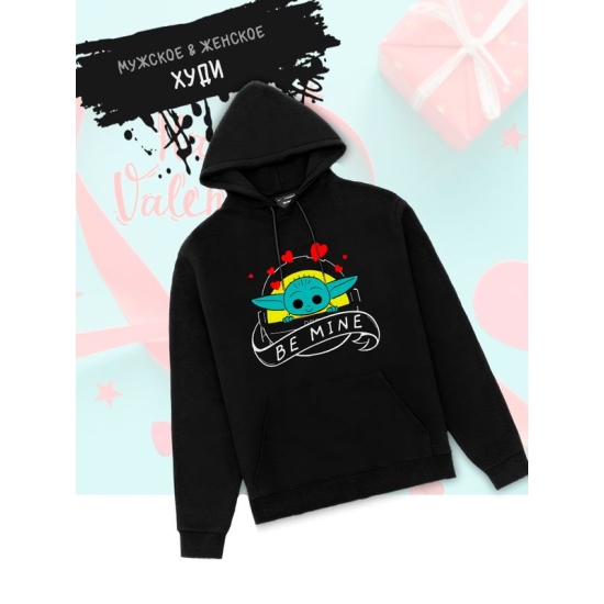 Худи с принтом Малыш Йода из Star wars и надписью Be mine на День Валентина оверсайз черное. Худи унисекс с картинкой Звездные войны в стиле y2k для молодежи.
