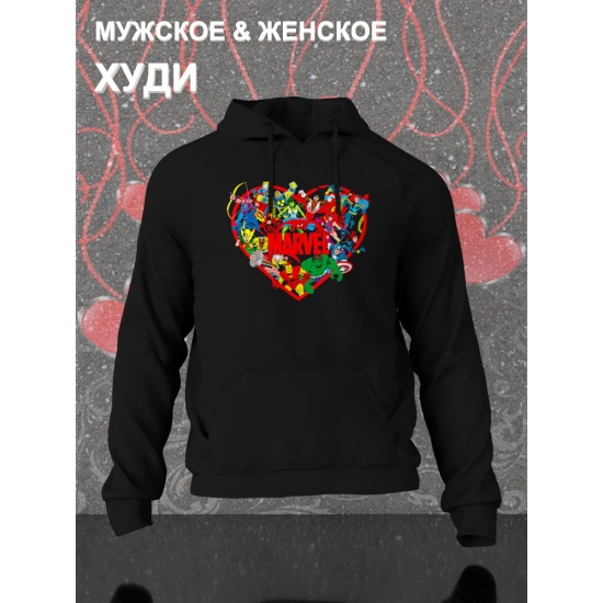 Худи с принтом Персонажи Марвел на День Валентина оверсайз черное. Худи унисекс с картинкой сердце и надписью Marvel в стиле кэжуал для молодежи.