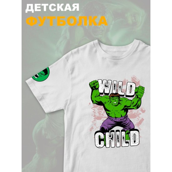 Футболка с героем Халк и прикольной надписью wild child. Футболка детская с принтом Hulk из Marvel comics для мальчика и девочки. Одежда для детей и подростков стрит стайл кежуал.