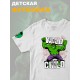Футболка с героем Халк и прикольной надписью wild child. Футболка детская с принтом Hulk из Marvel comics для мальчика и девочки. Одежда для детей и подростков стрит стайл кежуал.