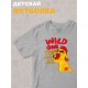 Футболка Король Лев с прикольной надписью wild one. Футболка детская с персонажем Кайон из the Lion King для мальчика и девочки. Одежда для детей и подростков стрит стайл кежуал.