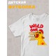 Футболка Король Лев с прикольной надписью wild one. Футболка детская с персонажем Кайон из the Lion King для мальчика и девочки. Одежда для детей и подростков стрит стайл кежуал.