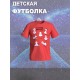 Футболка детская с рисунком Disney My Signature Moves