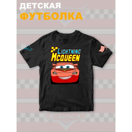 Футболка детская с принтом Тачки Молния Маккуина