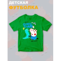 Футболка Свинка Пеппа Джордж с прикольной надписью dino roar. Футболка детская с принтом Peppa pig для мальчика и девочки. Одежда для детей и подростков стрит стайл кежуал.