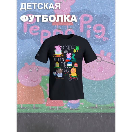 Футболка с героями мультфильма Свинка Пеппа и прикольной надписью. Футболка детская с принтом Peppa pig для мальчика и девочки. Одежда для детей и подростков стрит стайл кежуал.