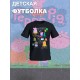 Футболка с героями мультфильма Свинка Пеппа и прикольной надписью. Футболка детская с принтом Peppa pig для мальчика и девочки. Одежда для детей и подростков стрит стайл кежуал.