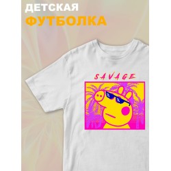 Футболка с героем Свинка Пеппа и прикольной надписью savage. Футболка детская с принтом Peppa pig для мальчика и девочки. Одежда для детей и подростков стрит стайл кежуал.