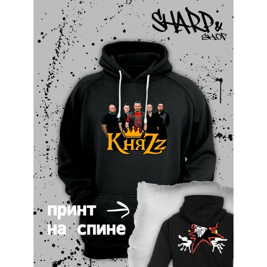 Худи с принтом Король и шут. Худи унисекс с рок музыкантами из группы Княzz в стиле street style.
